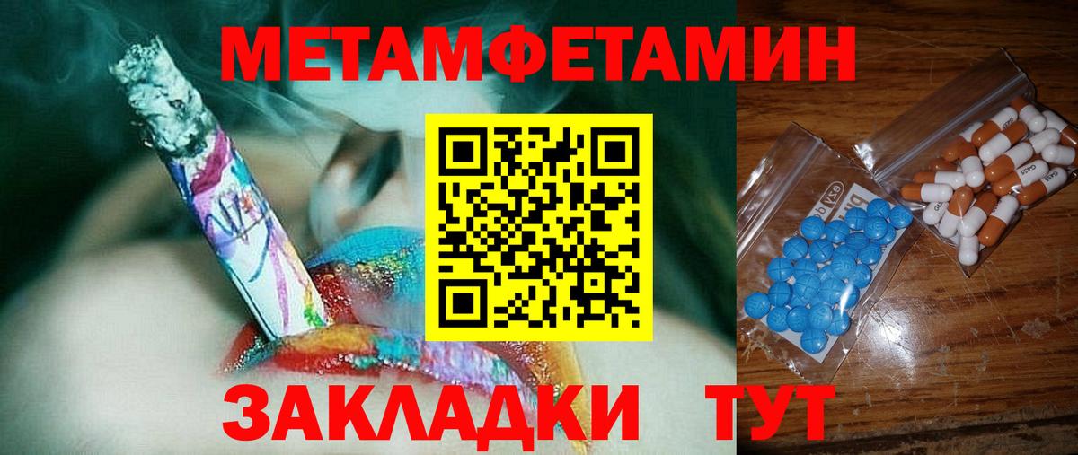 АМФ Розовый Лобня