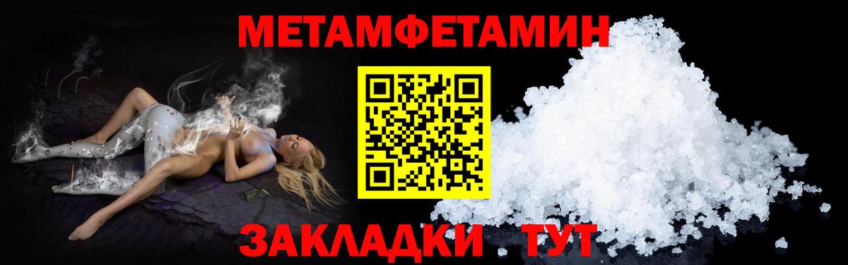 АМФ  Амфетамин Premium  Вход с VPN  Лобня  АМФЕТАМИН 