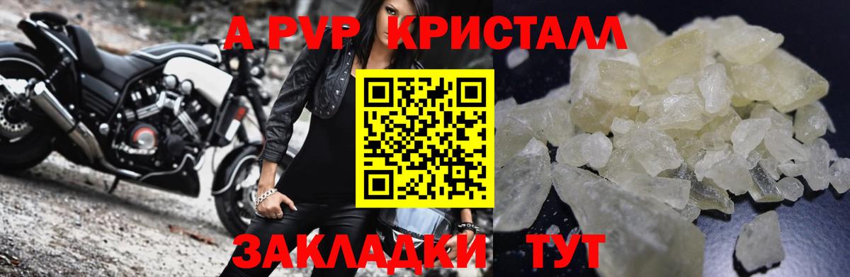 A PVP VHQ Лобня