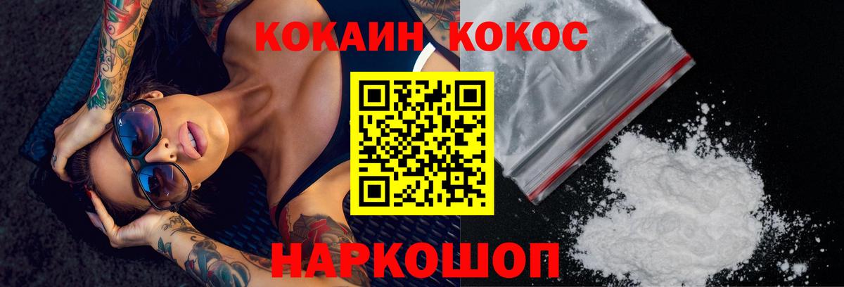 Лобня  Cocaine Перу  Вход с VPN  COCAIN  где найти наркотики  Кокаин 98% 