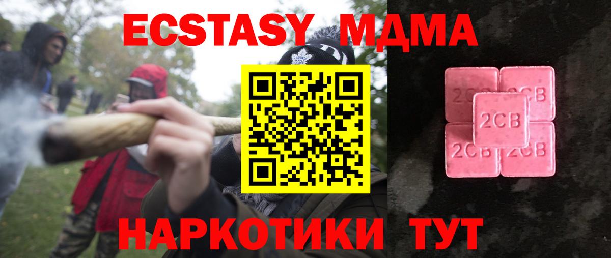Экстази ешки  Ecstasy круглые  Лобня  мега маркетплейс  Вход с VPN 