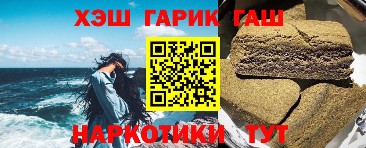 Гашиш гарик  купить наркоту  Лобня  Гашиш AMNESIA HAZE  Вход с VPN 