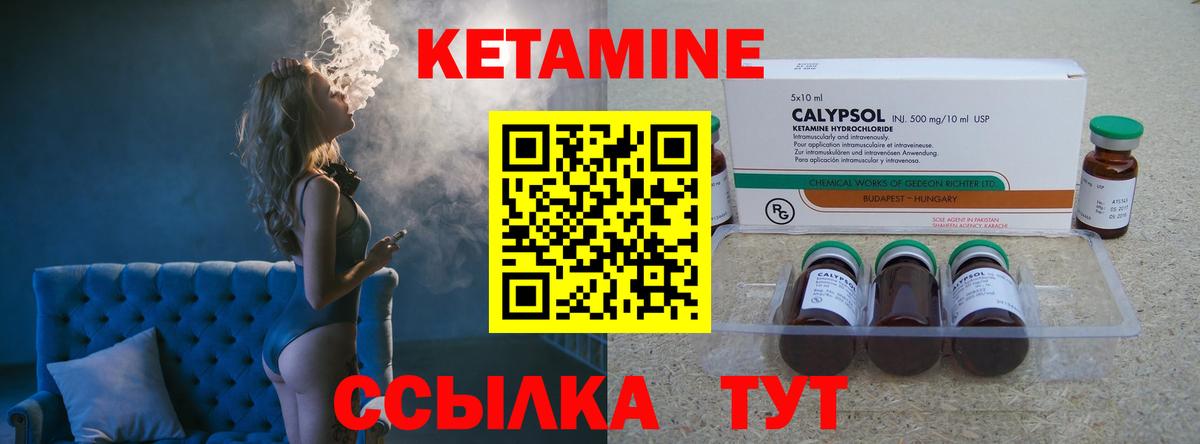   рабочий сайт  Вход с VPN  Лобня  Кетамин VHQ  Кетамин ketamine 