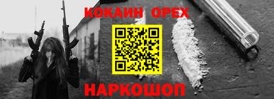 хмурый Кимры