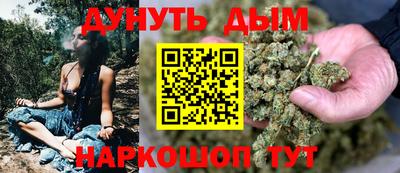 дистиллят марихуана Кингисепп