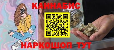 дистиллят марихуана Кингисепп