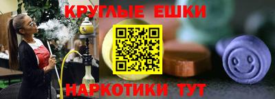 дистиллят марихуана Кингисепп