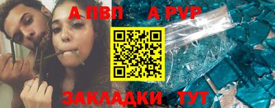 дистиллят марихуана Кингисепп