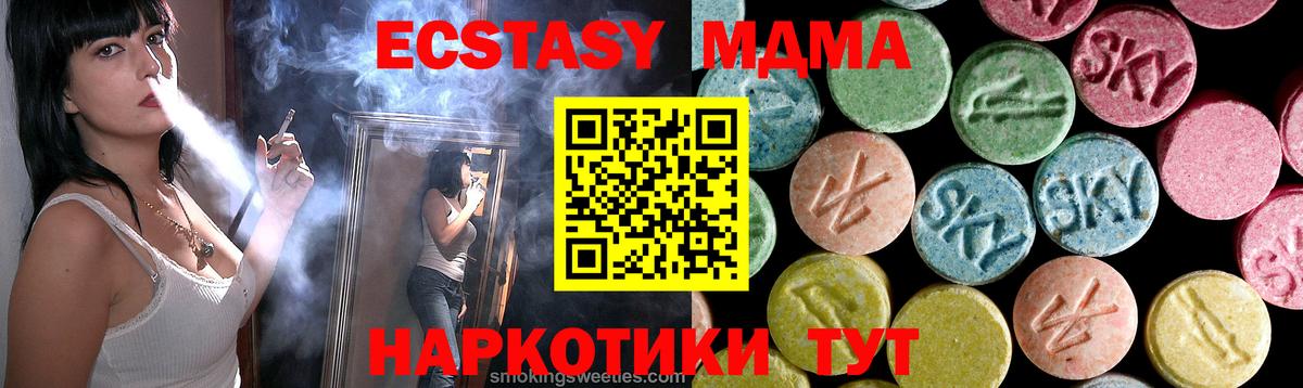 MDMA VHQ Лобня