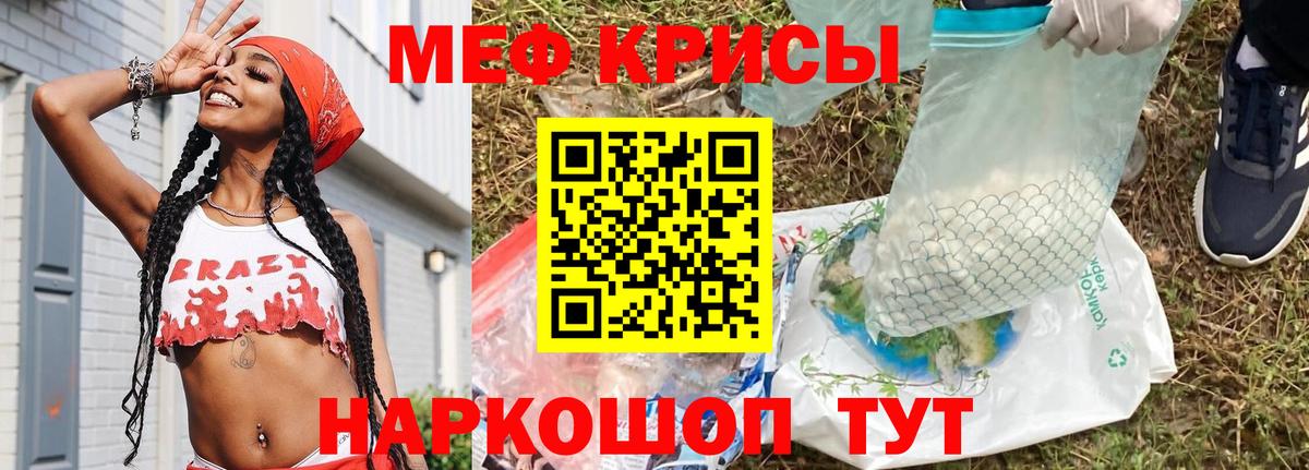 Лобня  Меф VHQ  МЕФ  Вход с VPN  МЕФ mephedrone  МЕФ 