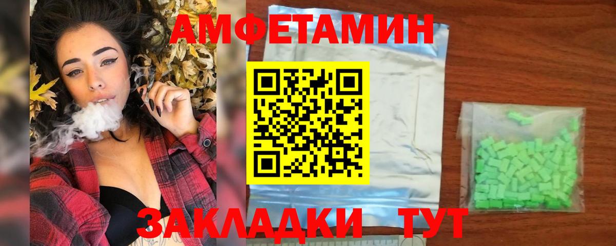 Первитин пудра  Вход с VPN  Лобня 