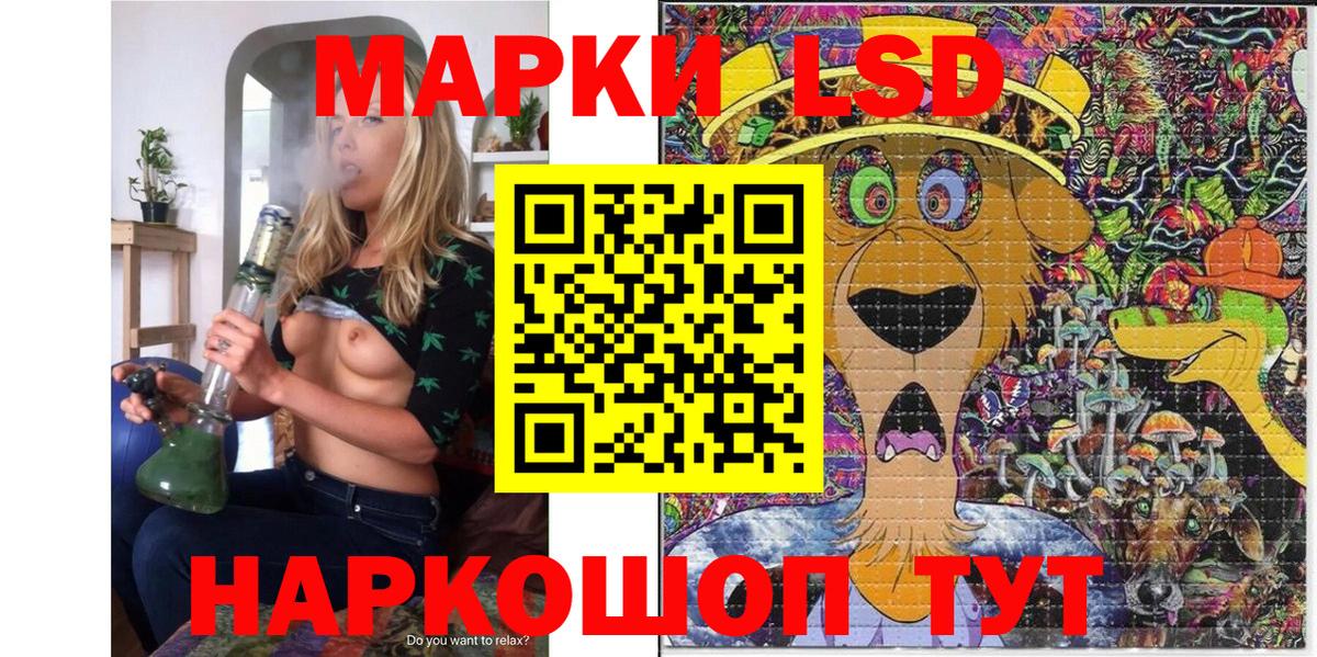 Марки N-bome 1,8мг  Марки NBOMe  Лобня  Вход с VPN 